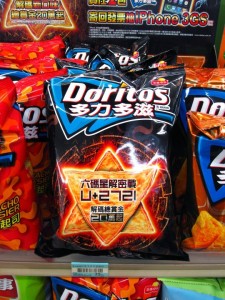 Doritos of David